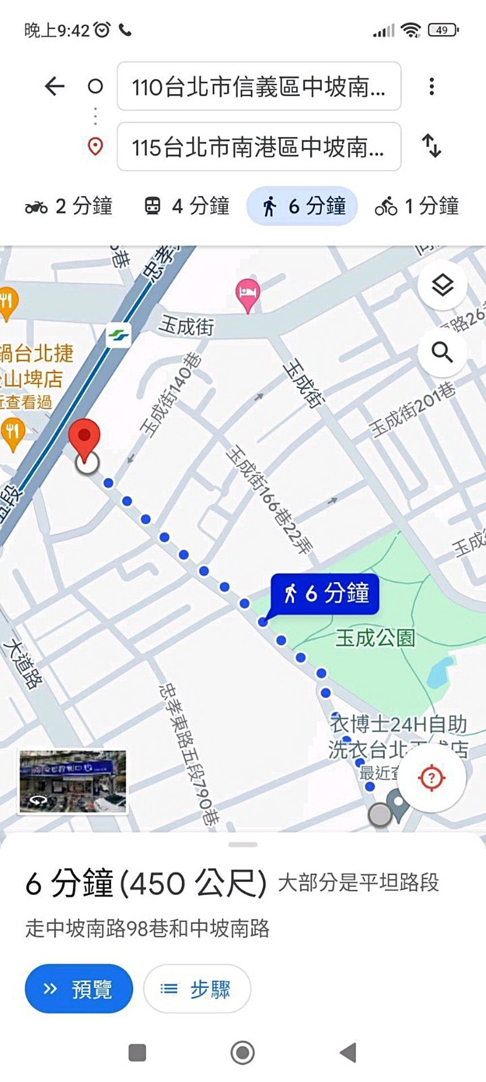 房源照片
