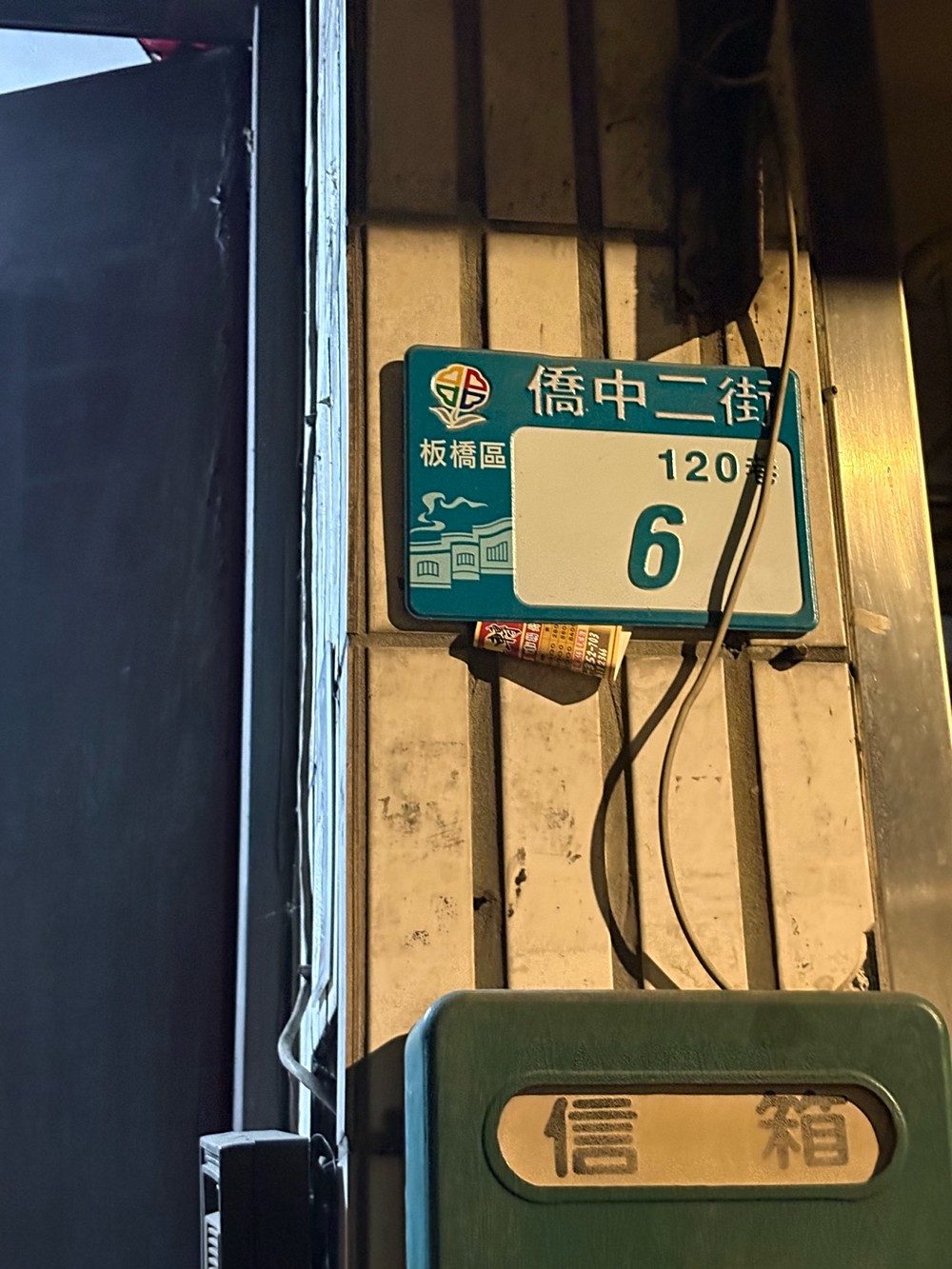 房源照片
