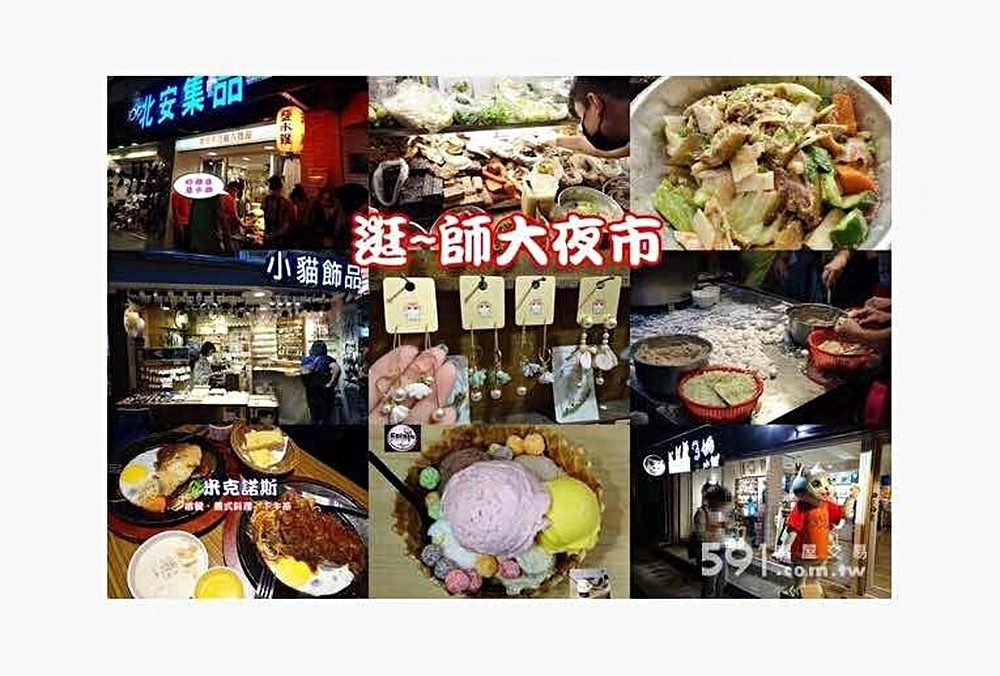 房源照片