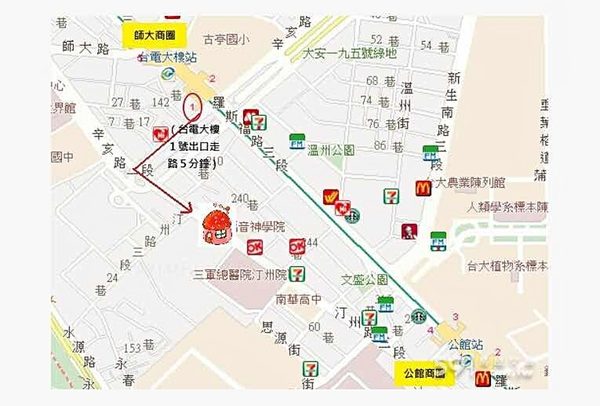 月租>聯網50吋大TV+浴室暖機+洗脫烘滾桶洗衣機1房1衛