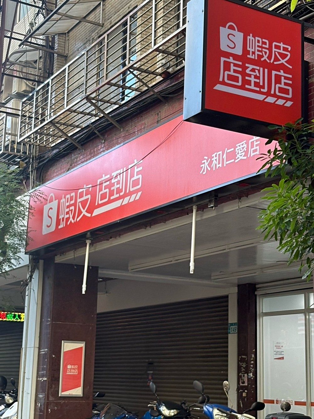 房源照片