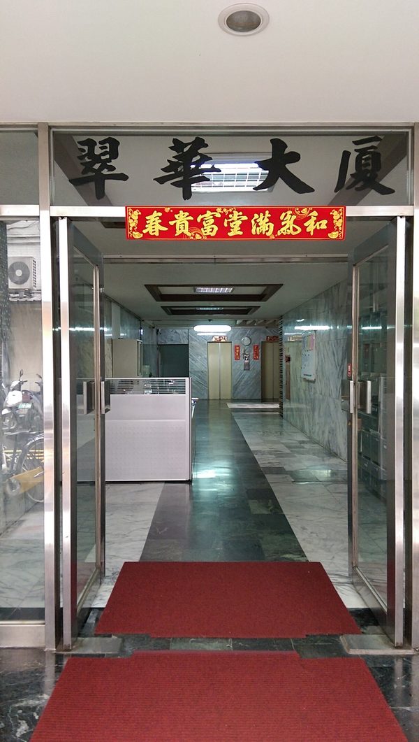 4-5近遠企商圈可申請租屋補助車位可另租