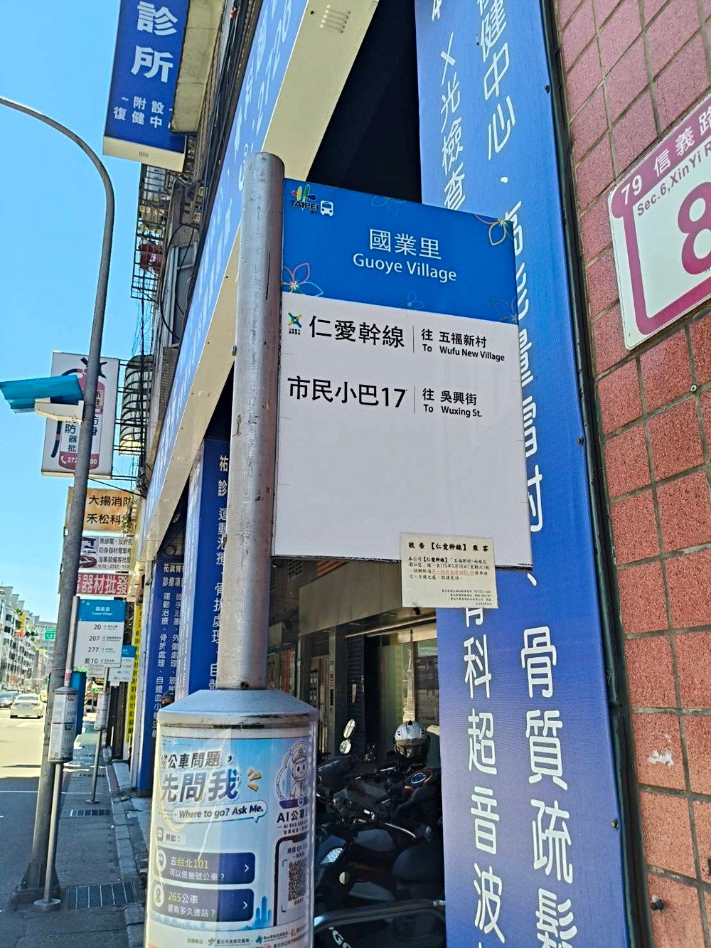 房源照片