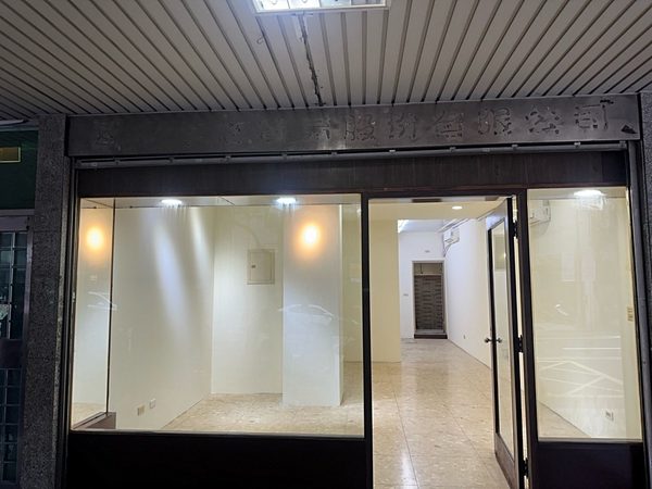 自由黃金店辦