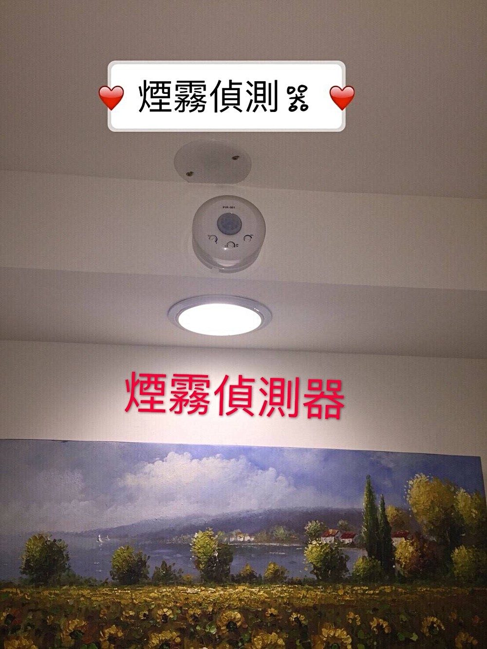 房源照片