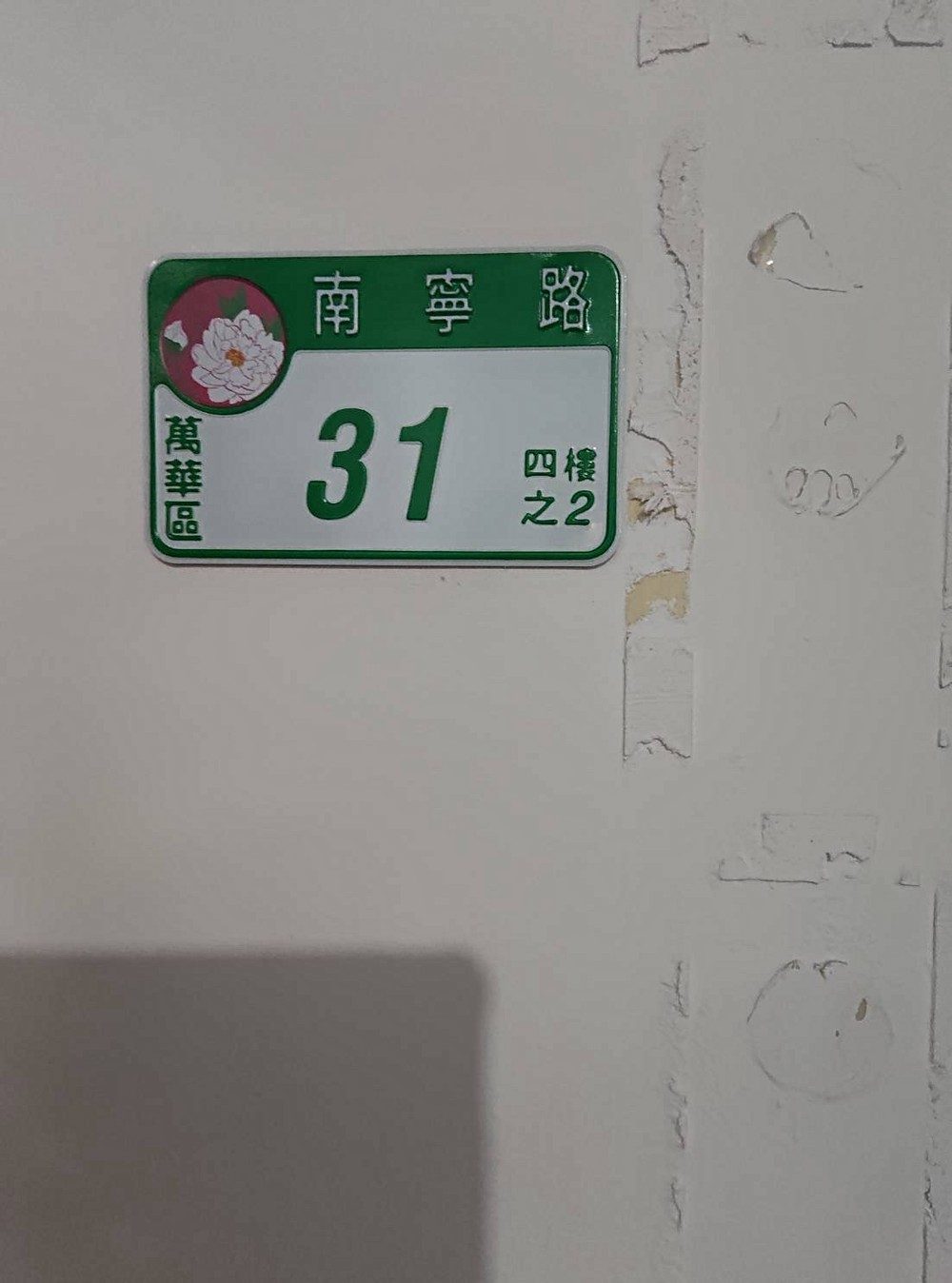 房源照片