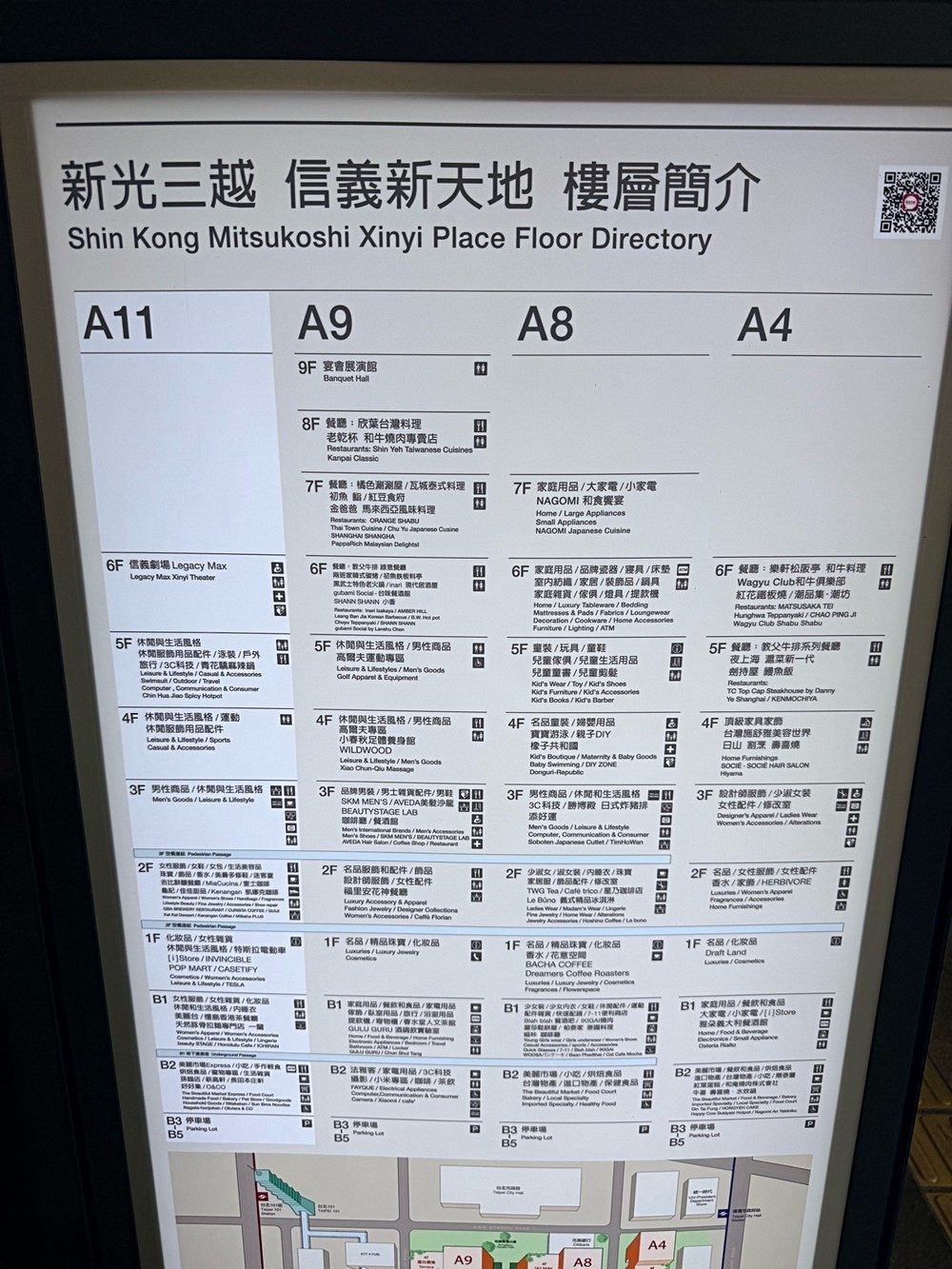 房源照片