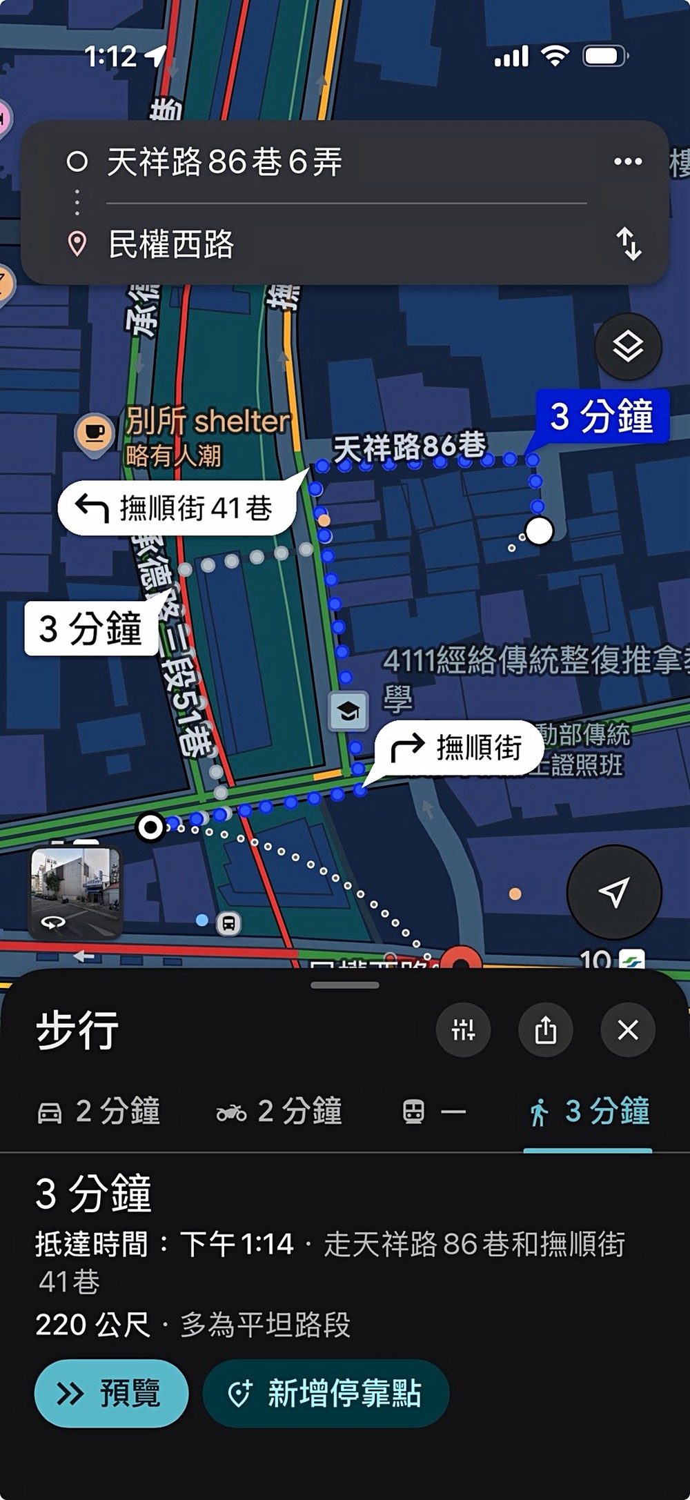 房源照片