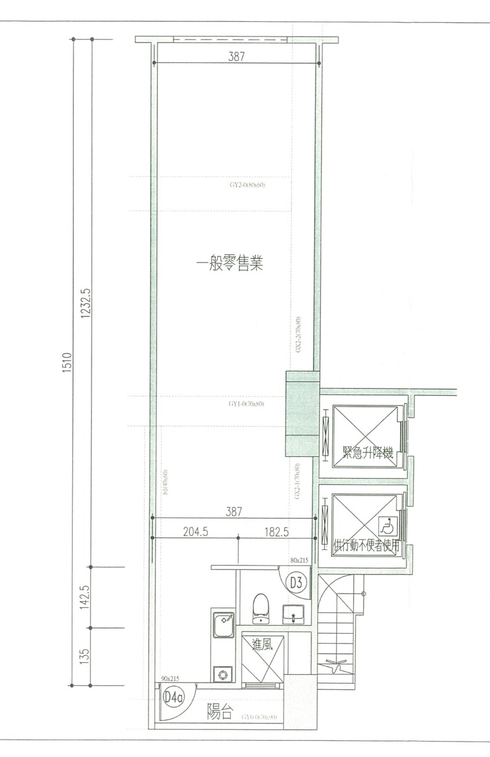 捷運北投【黃金店面】可報稅★有人潮★北投市場（第9張）