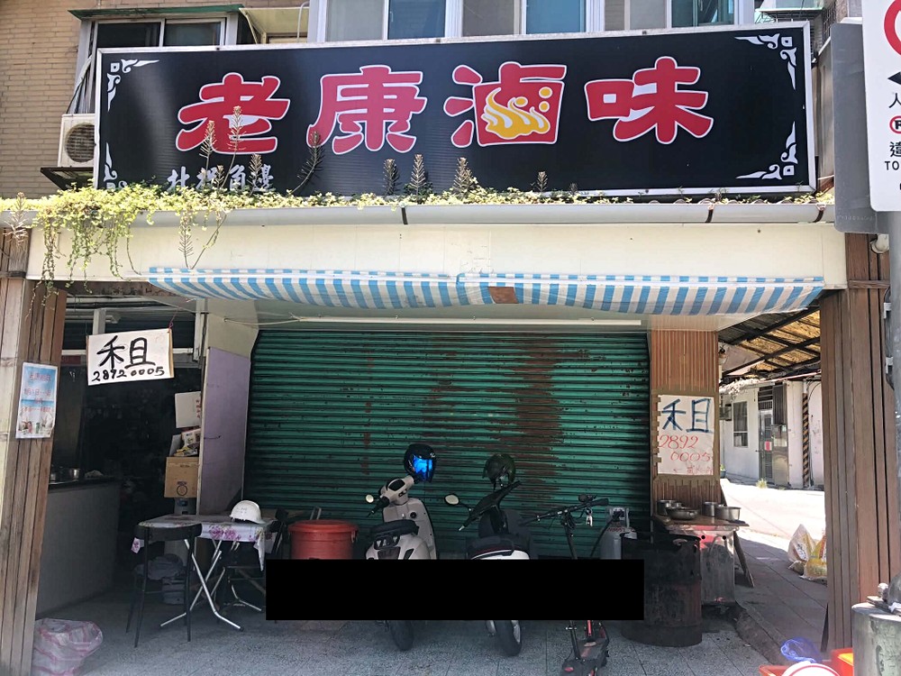 捷運復興崗2分【黃金店面】有人潮★面馬路★國防大學(第4張)
