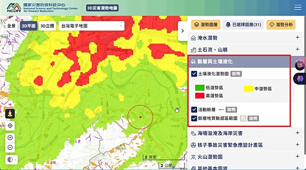 房源照片