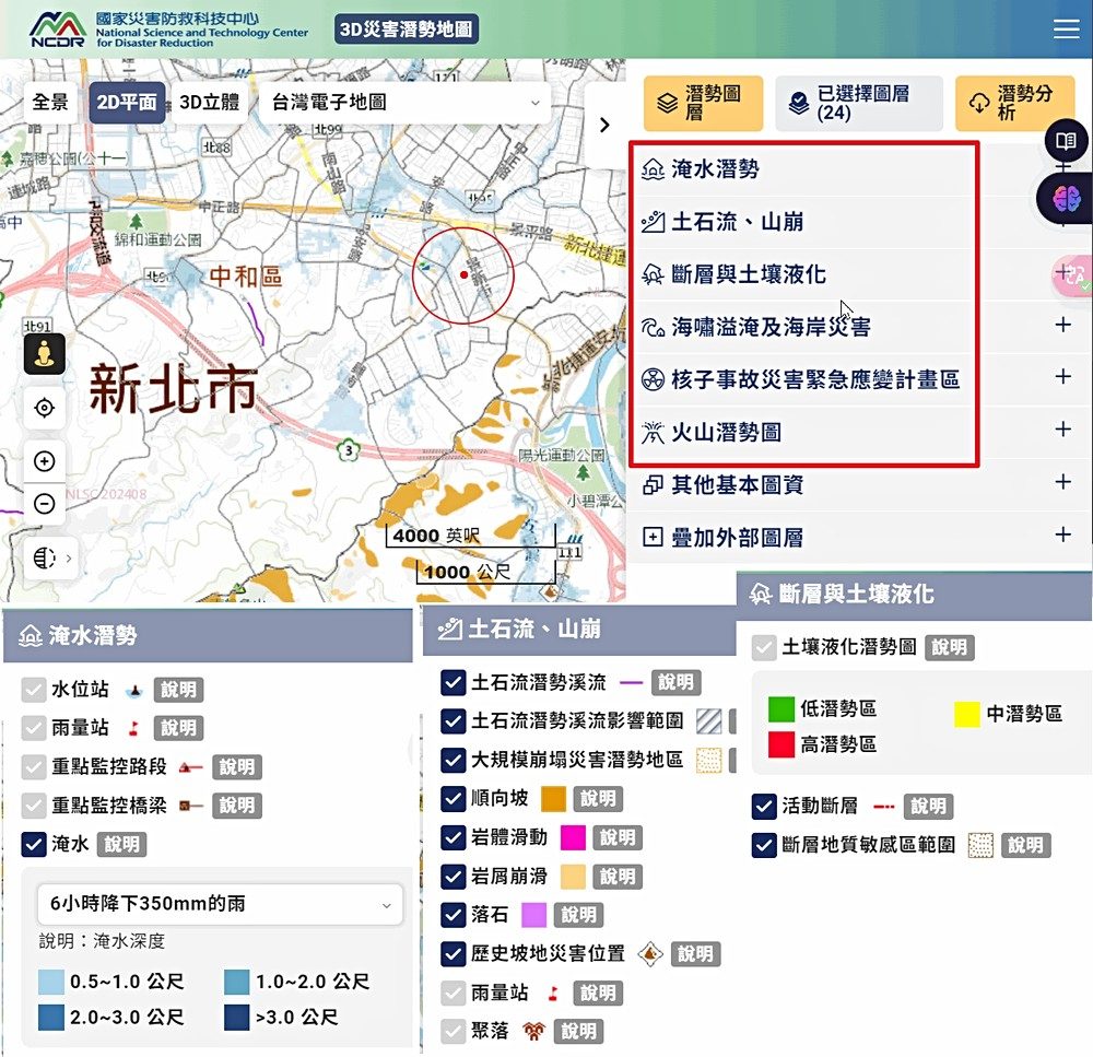 房源照片