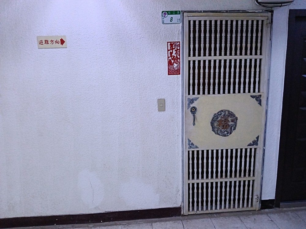 近捷運松江南京【超值租案】補助入籍★獨立陽台★警衛管理(第11張)