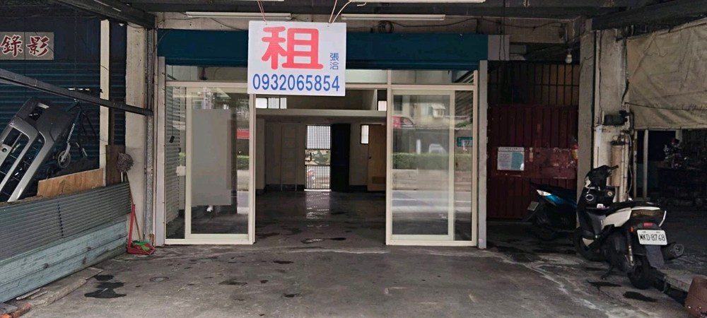 捷運秀朗橋3分【黃金店面】營登洽★可招牌★門口停車(第3張)