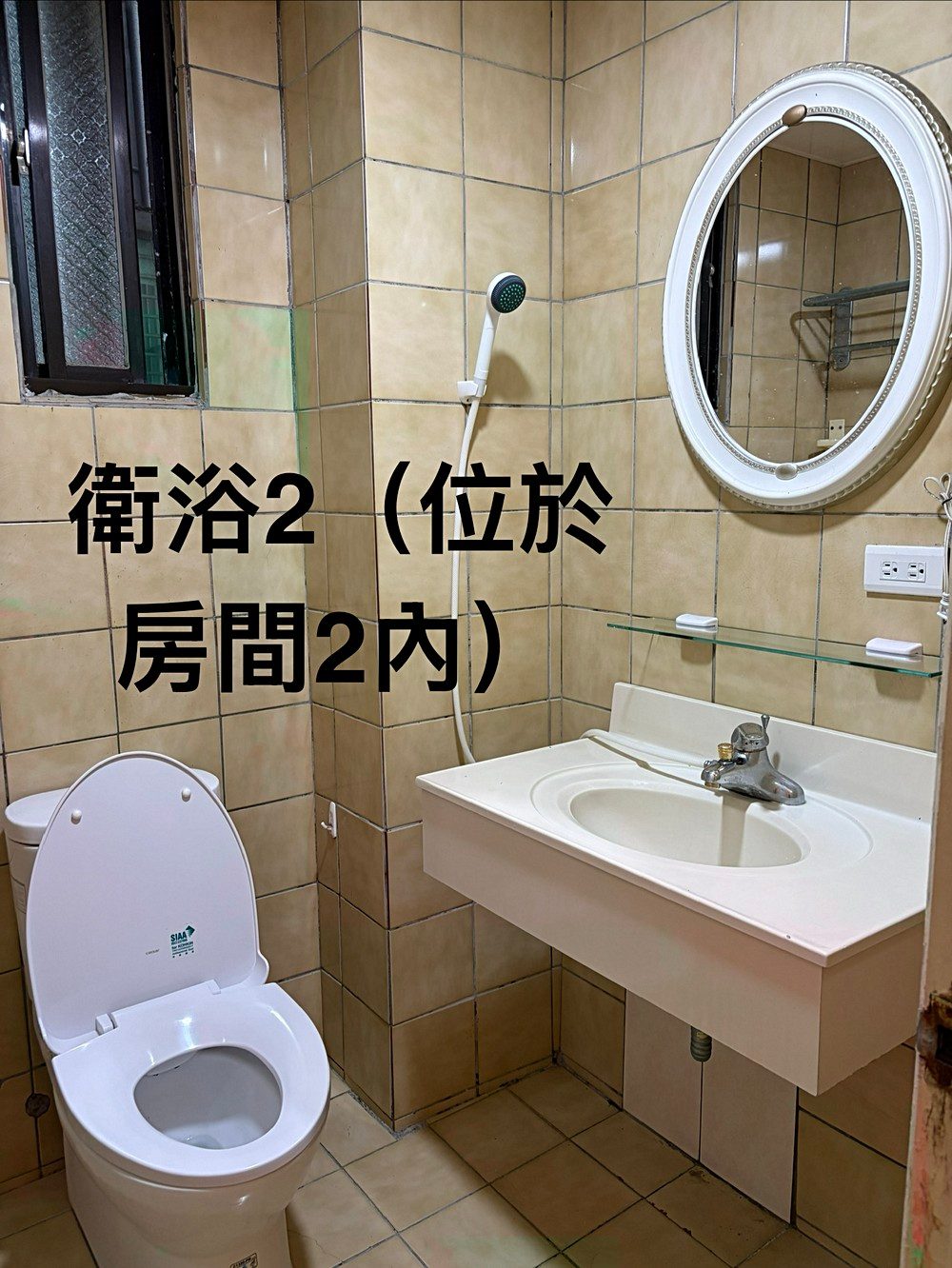 房源照片