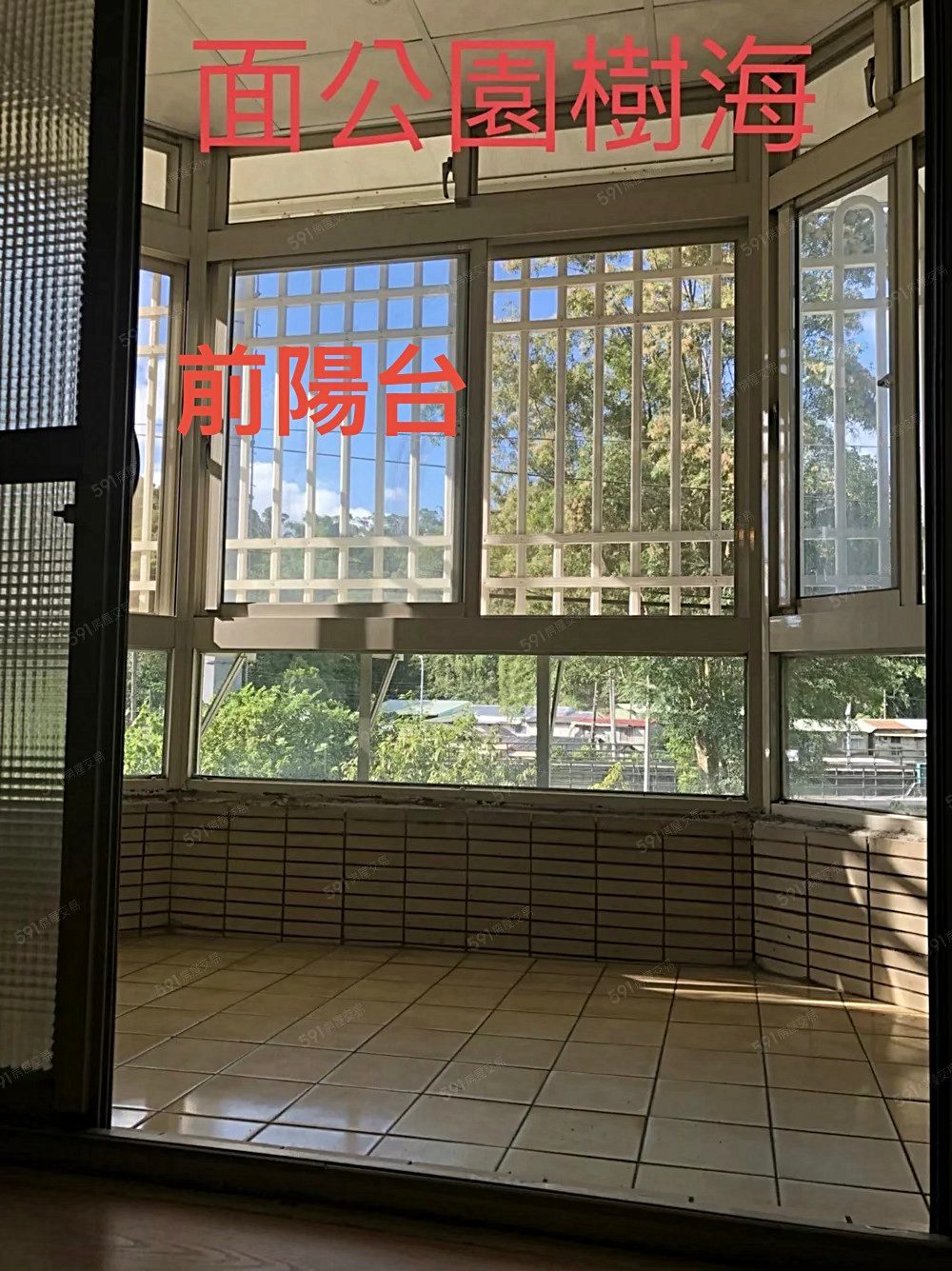 房源照片