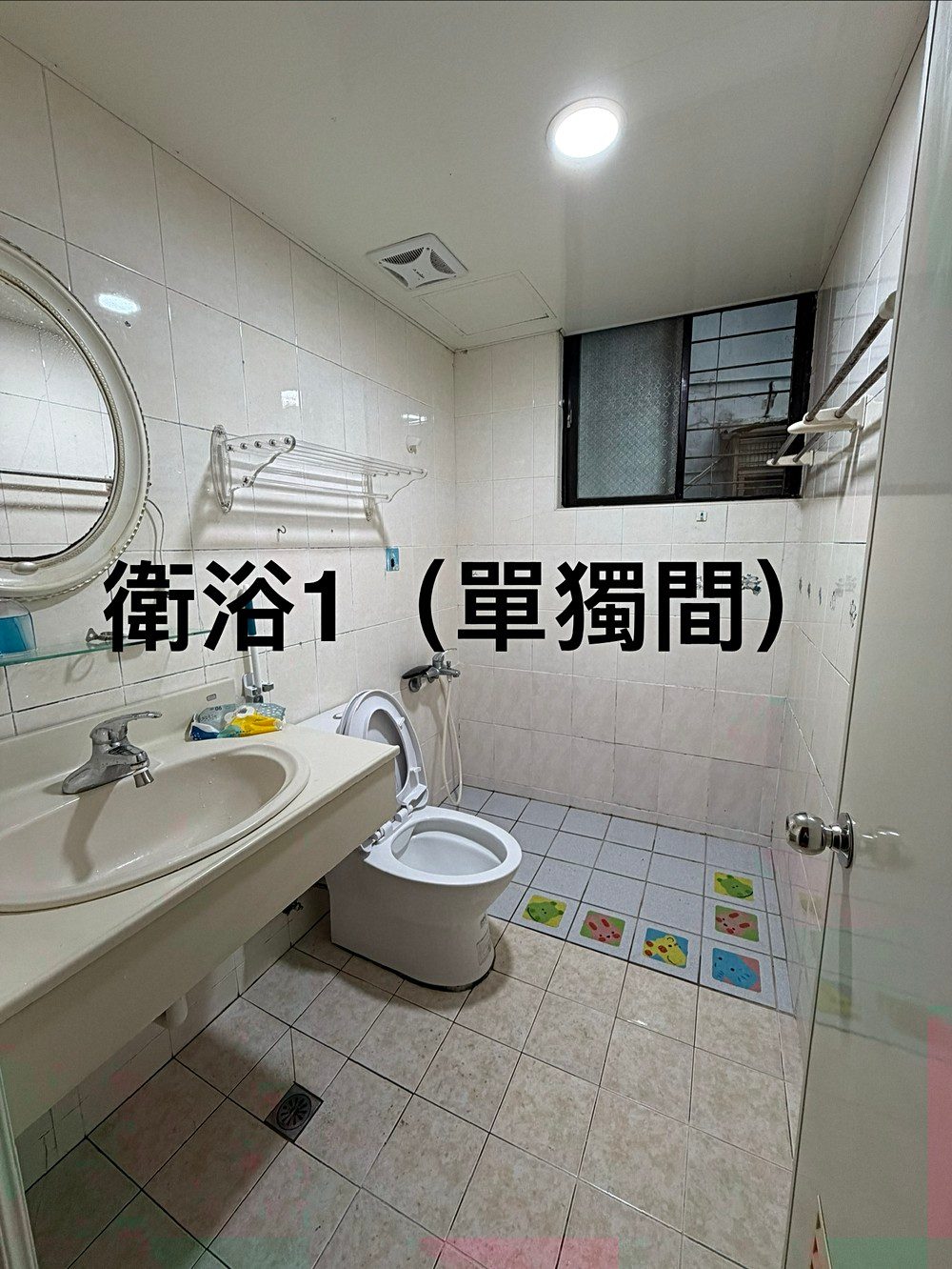 房源照片