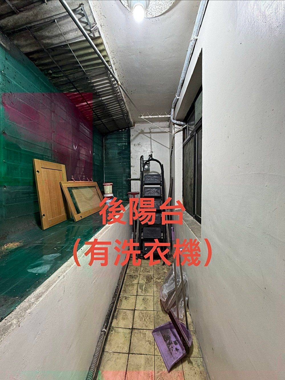 房源照片