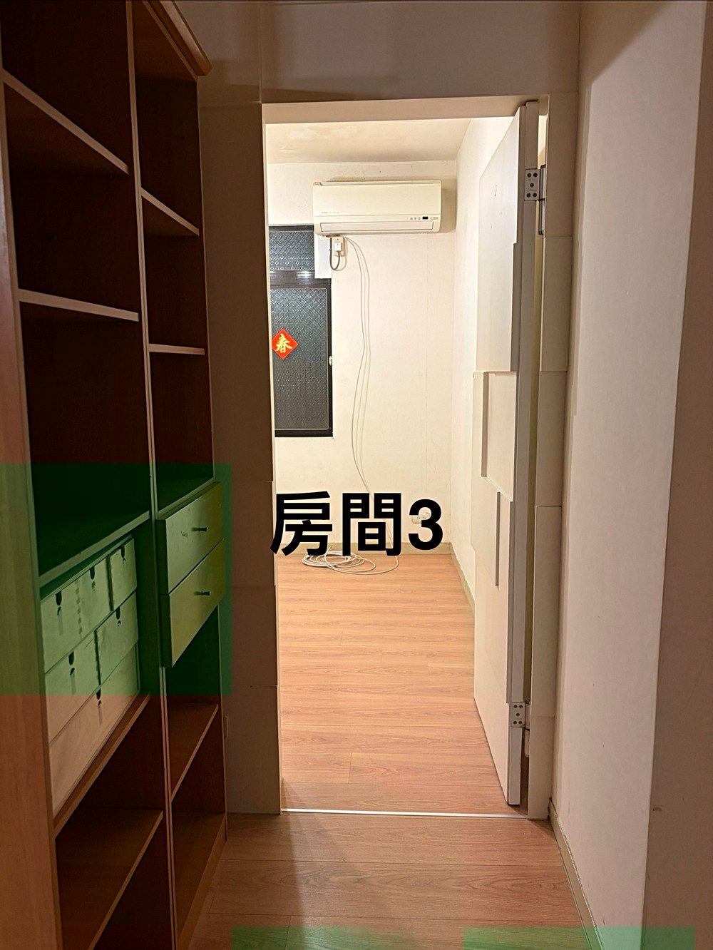 房源照片