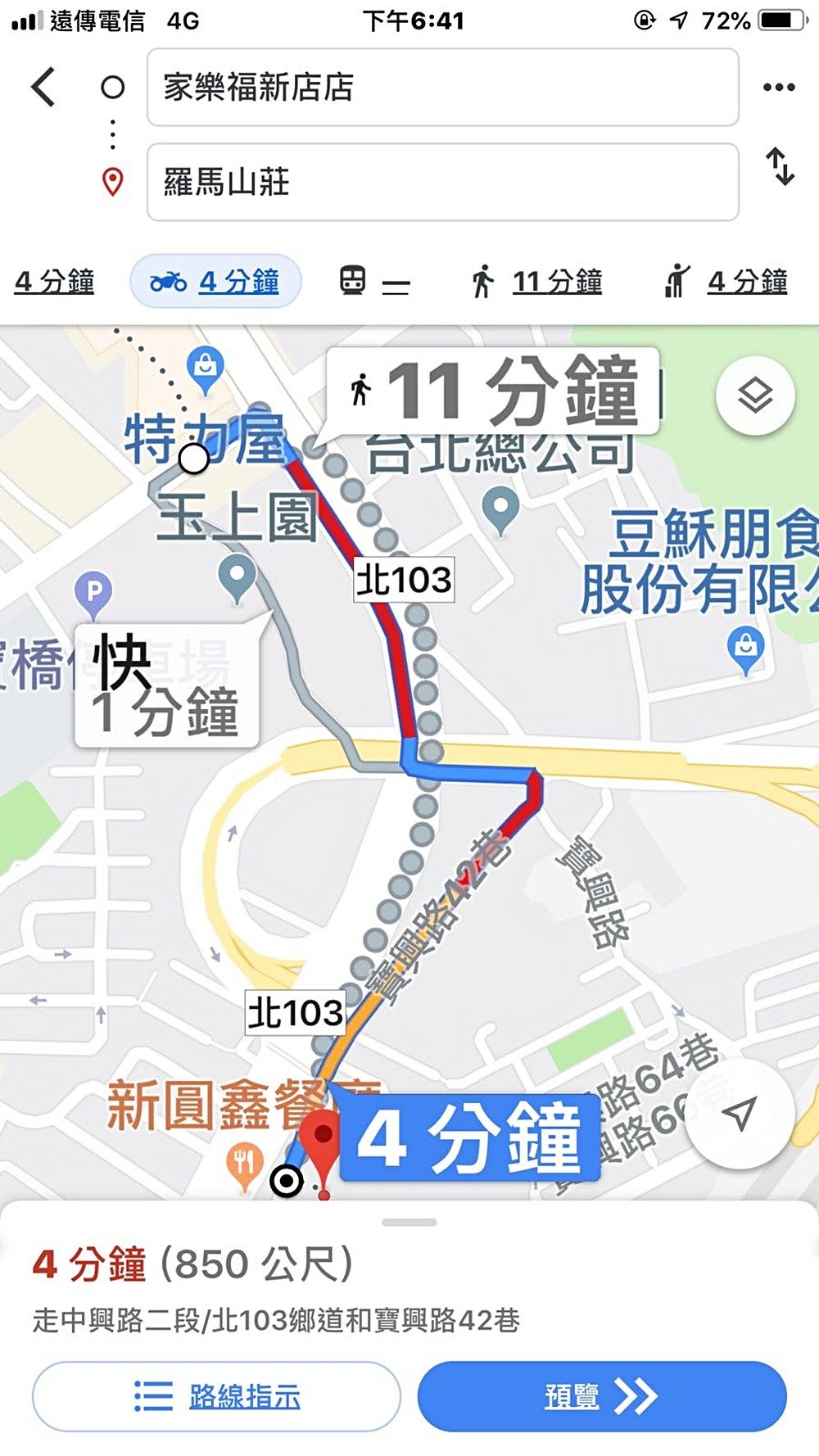 房源照片