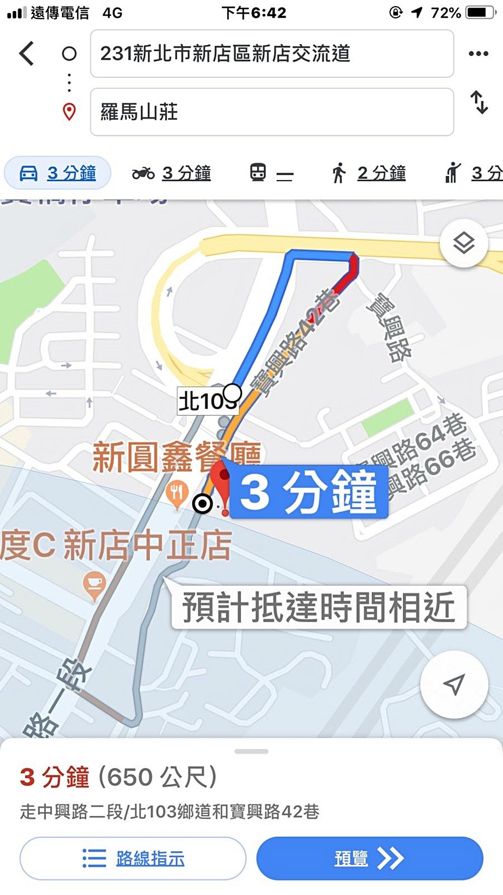 房源照片