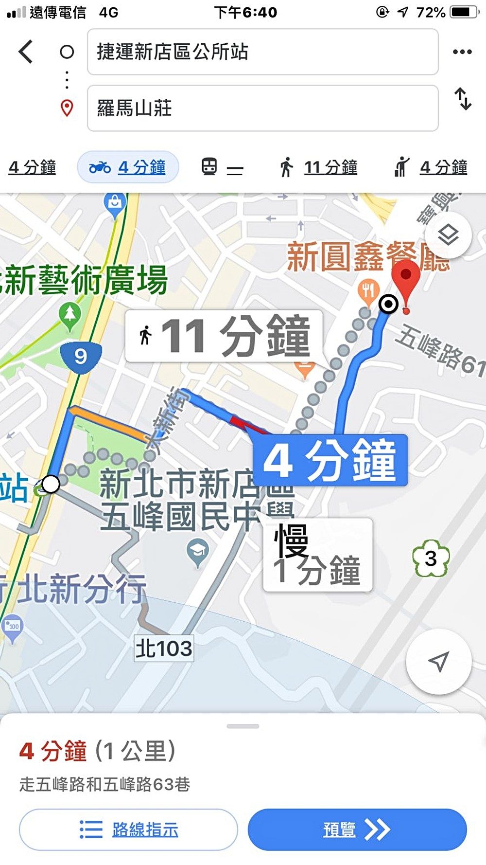 房源照片