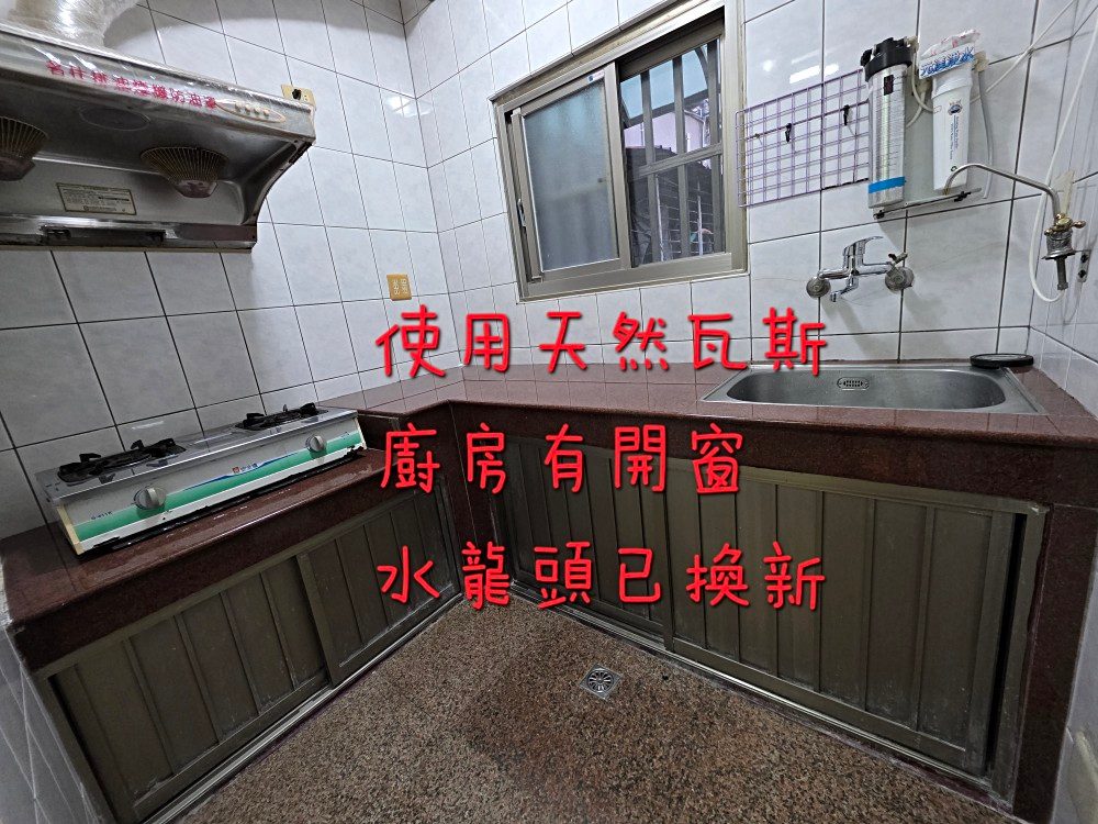 房源照片