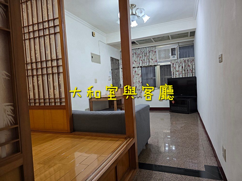 房源照片