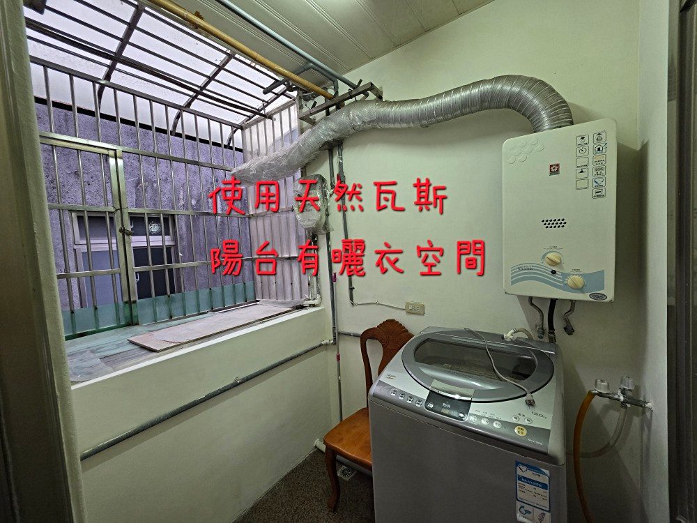 房源照片