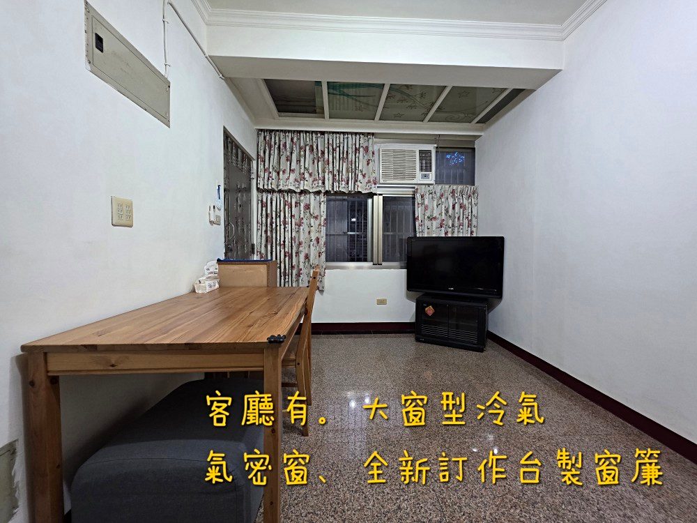 房源照片