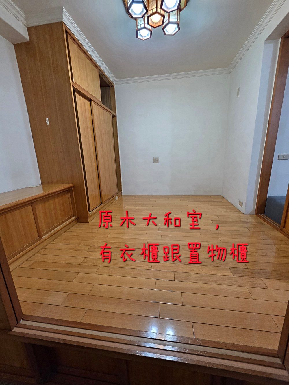 房源照片