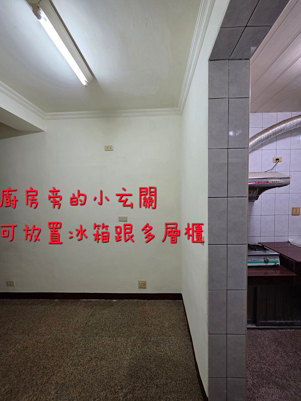 房源照片
