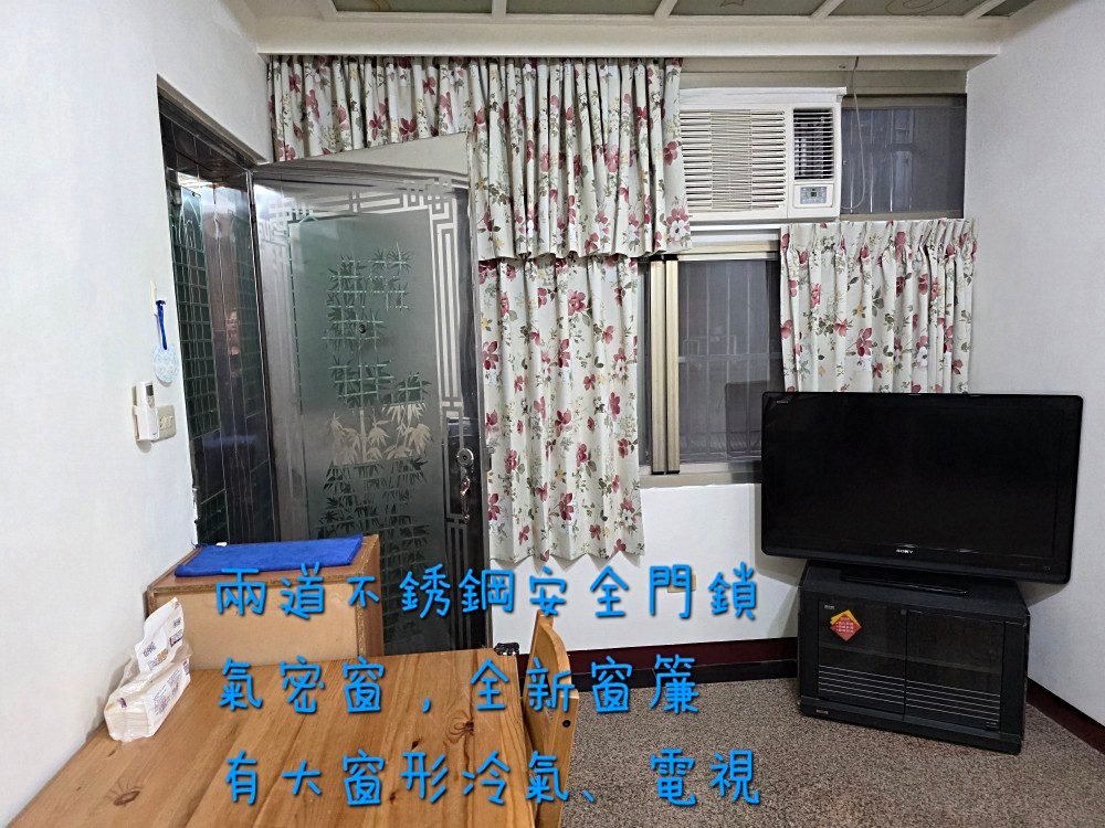 房源照片