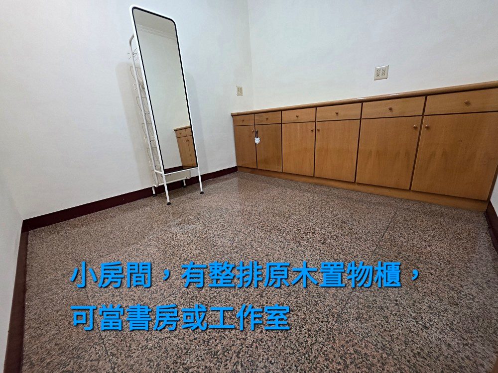 房源照片