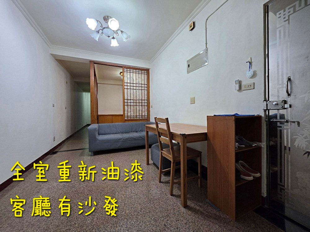 房源照片