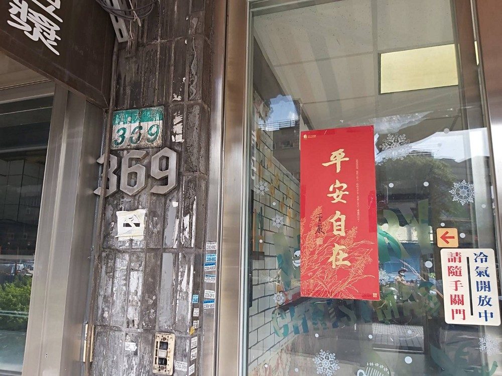 房源照片