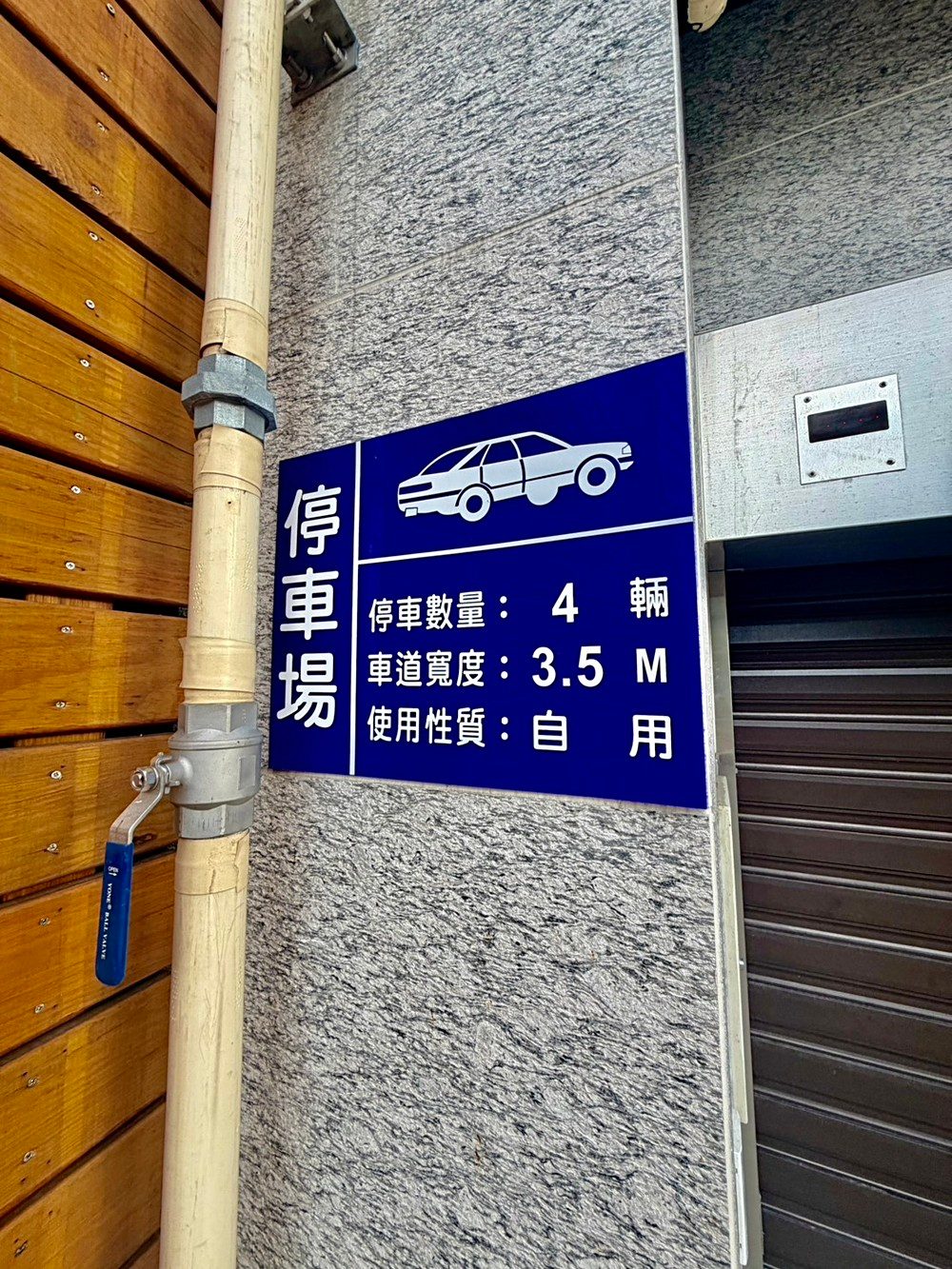 房源照片