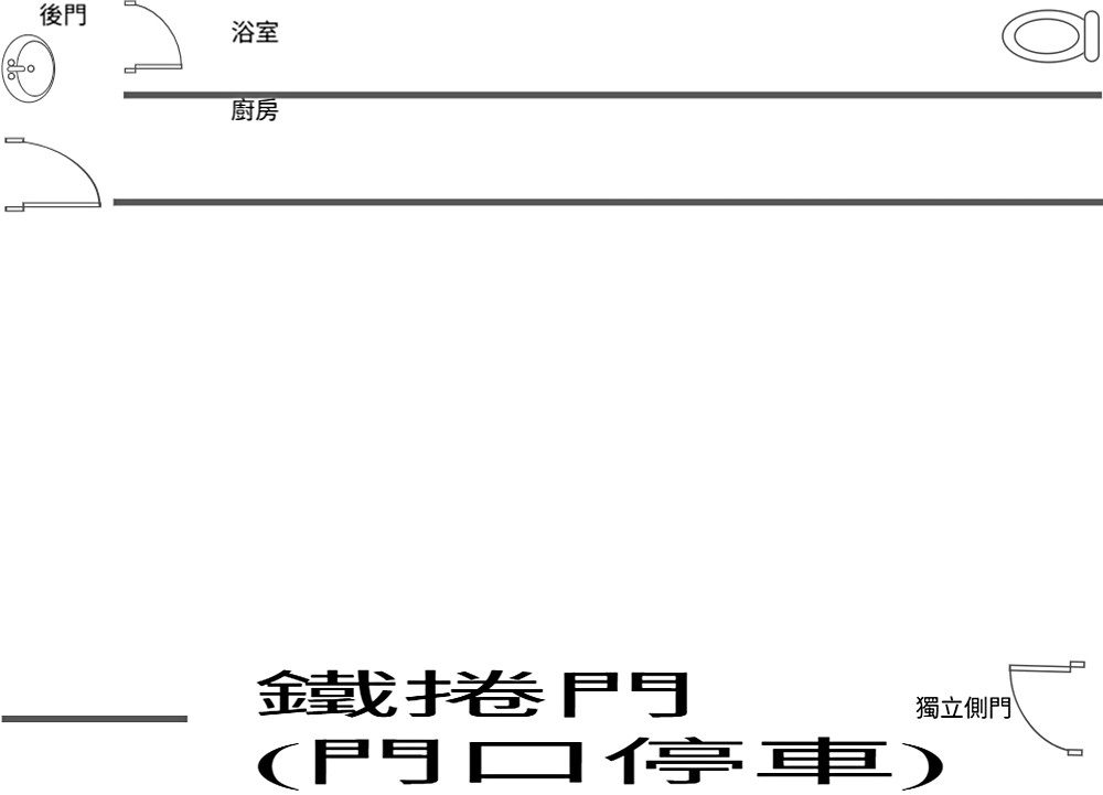 房源照片