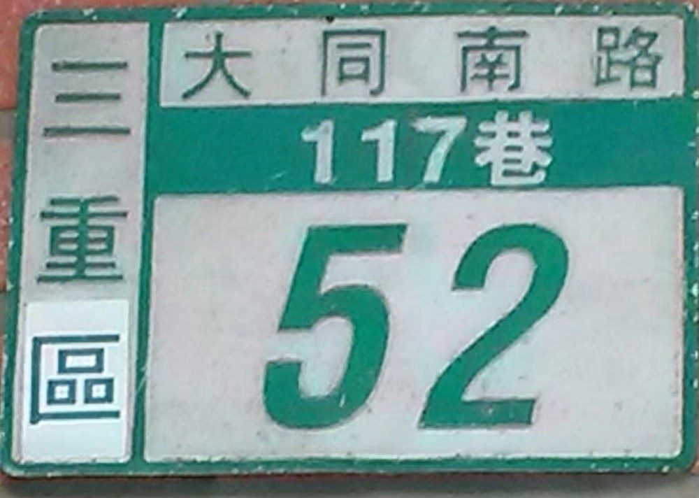 房源照片