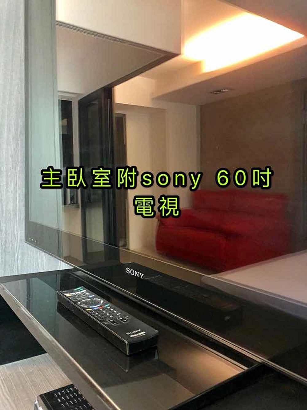 房源照片