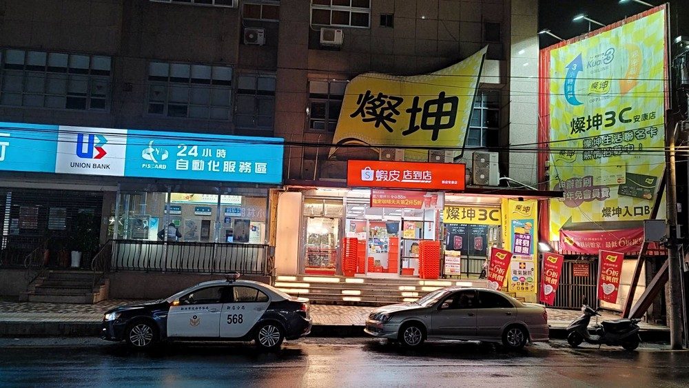 房源照片