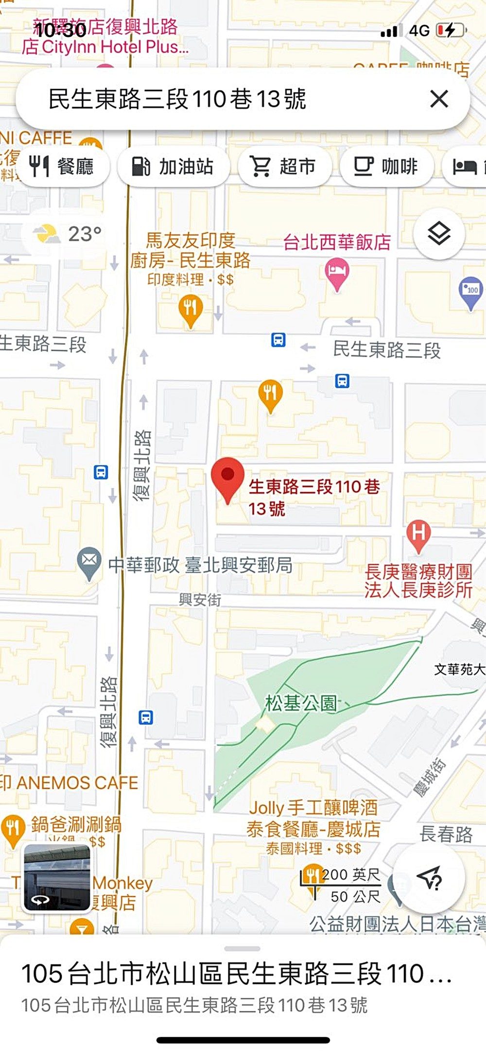 房源照片
