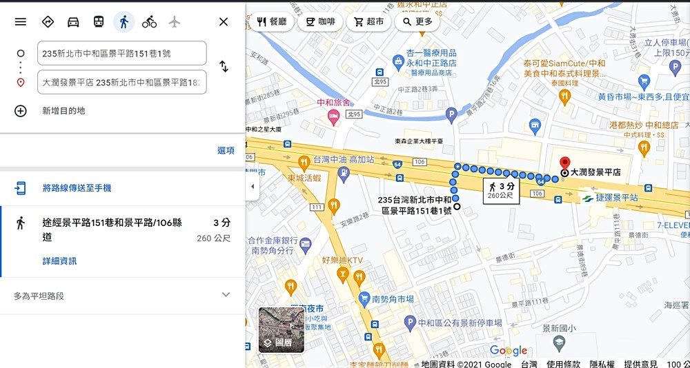 房源照片