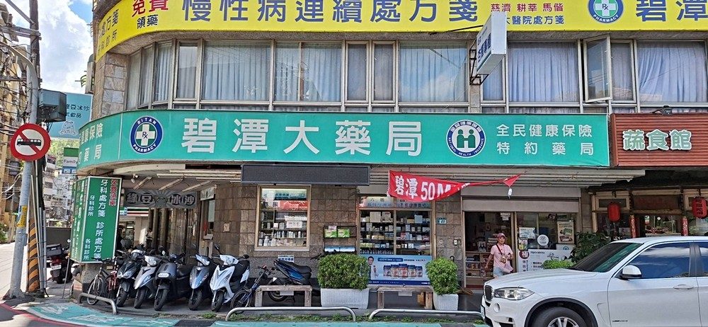 房源照片