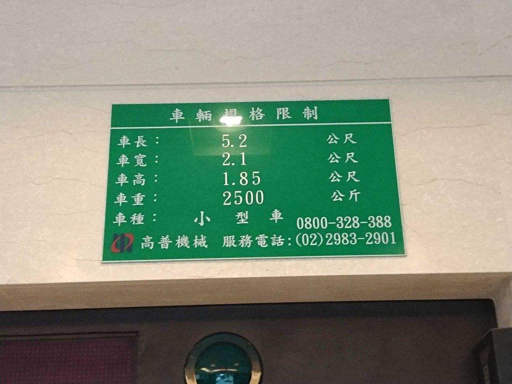 房源照片
