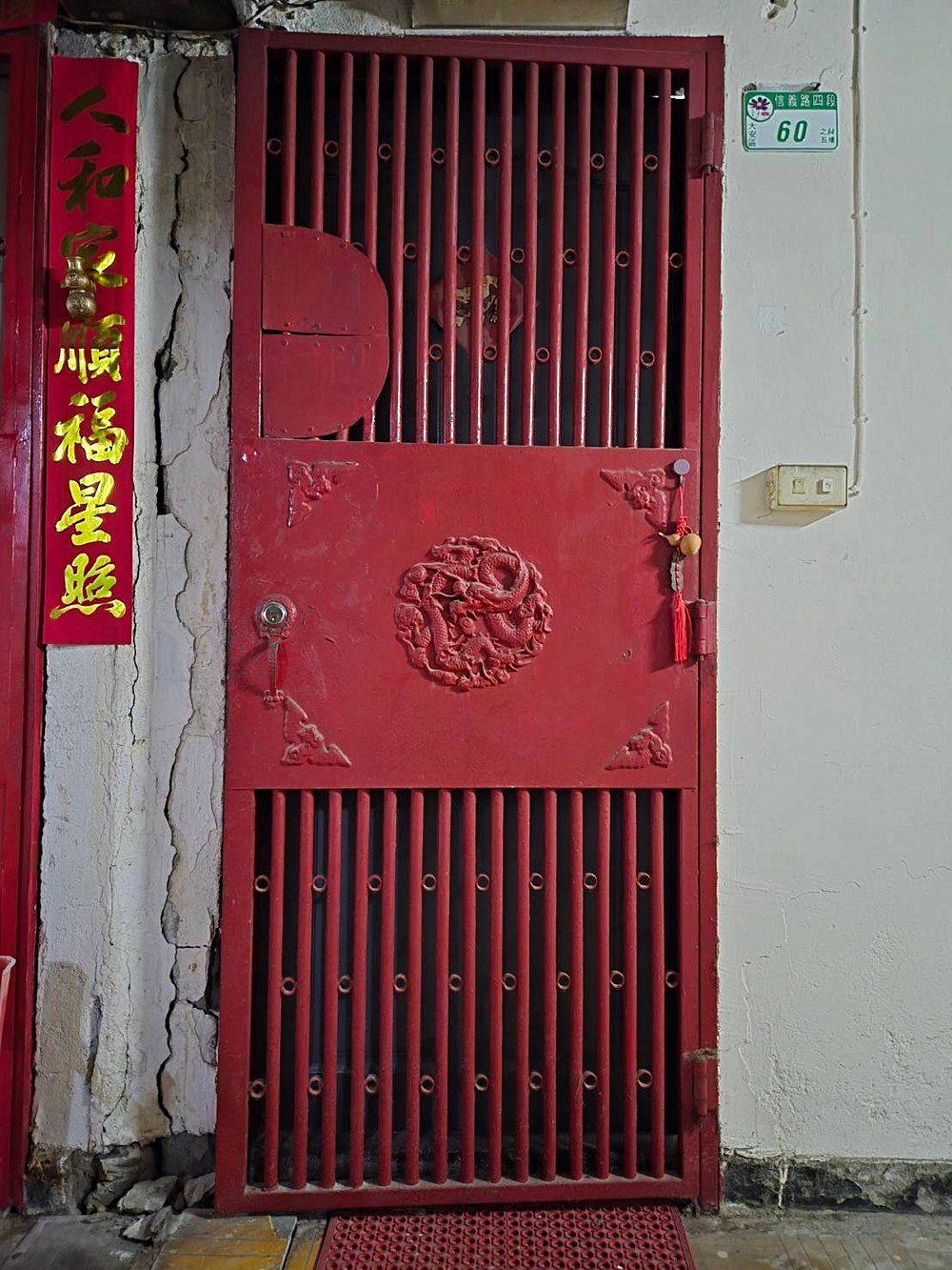 房源照片