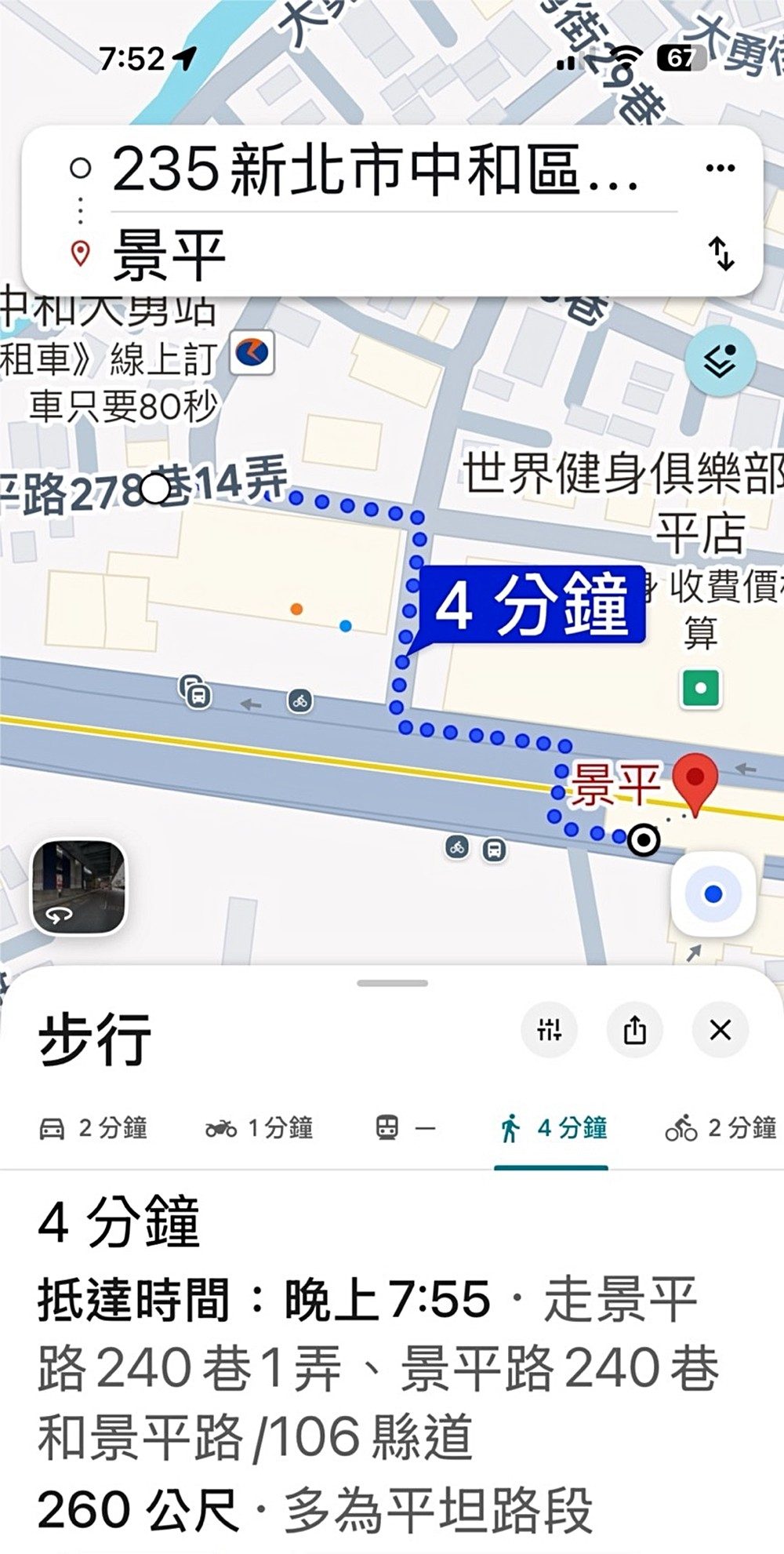 房源照片