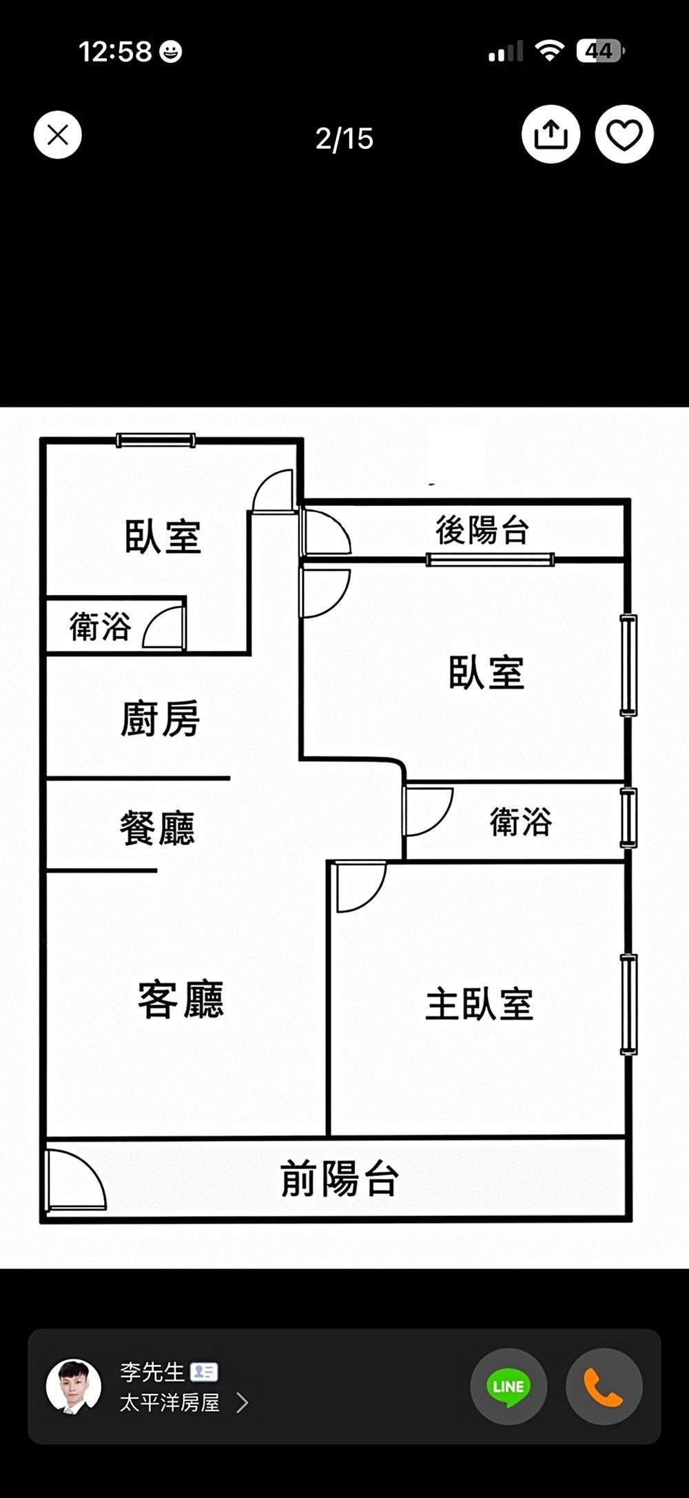 房源照片