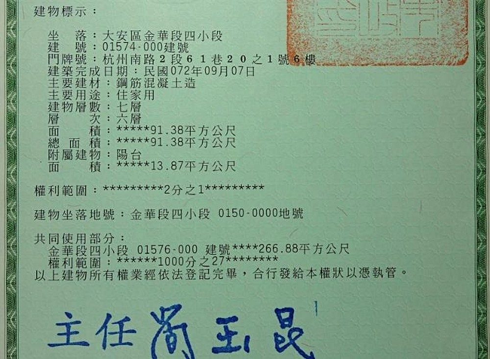 房源照片
