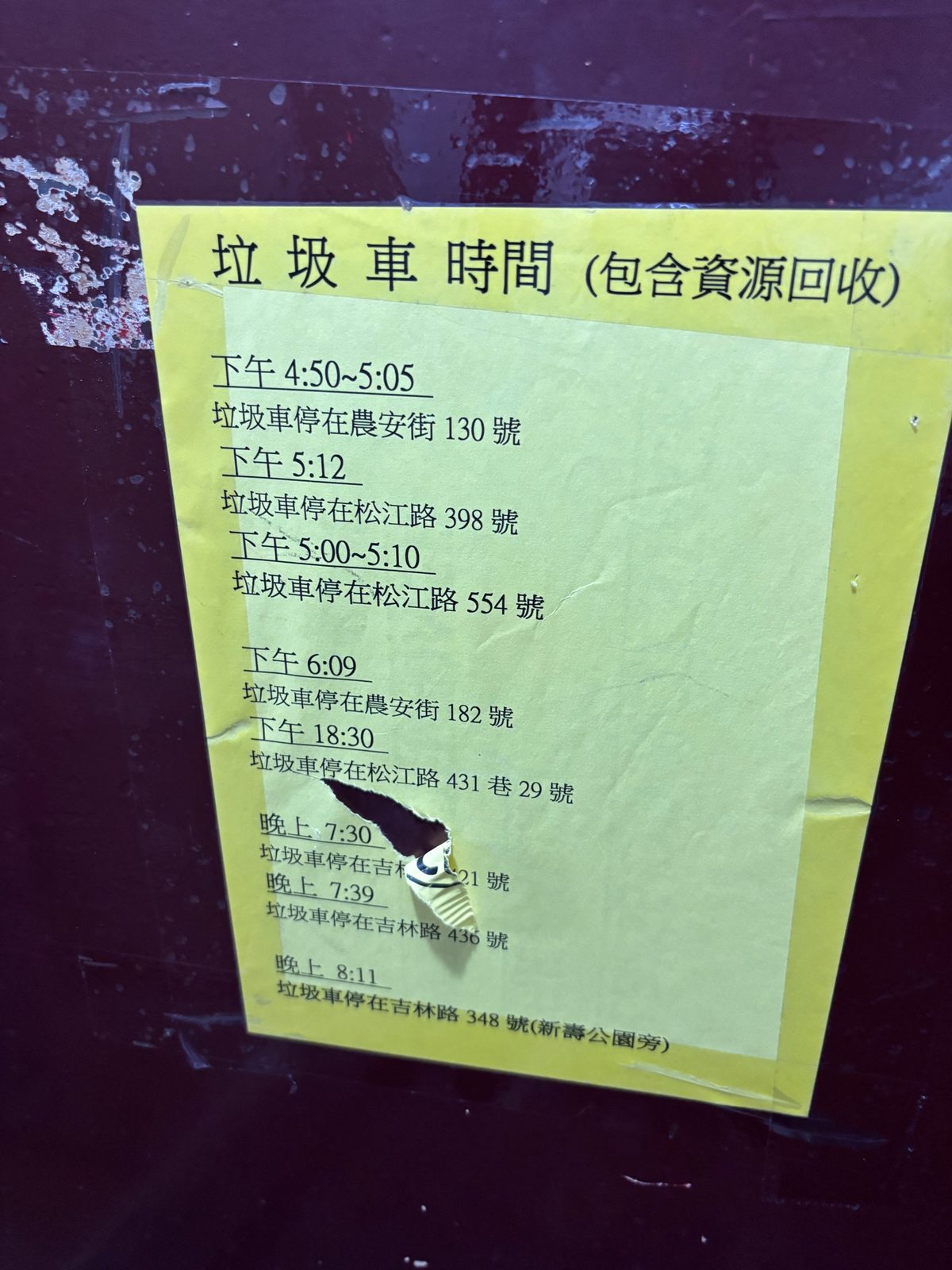 房源照片